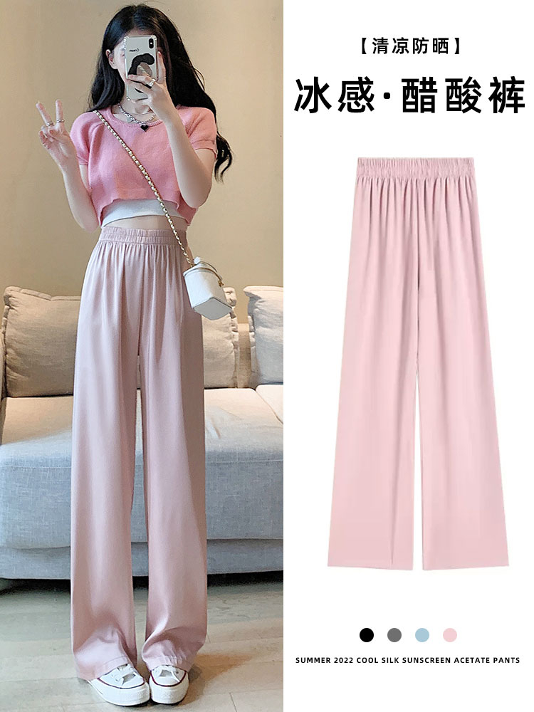 Acetate ice silk wide-leg pants women's summer thin section high waist drape loose straight casual sunscreen cool pants small