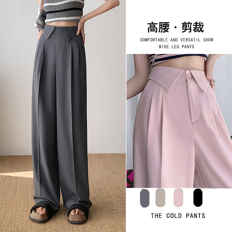 Pink advanced design waist flanging suit pants women's spring and summer new loose straight tube drape wide-leg mopping pants
