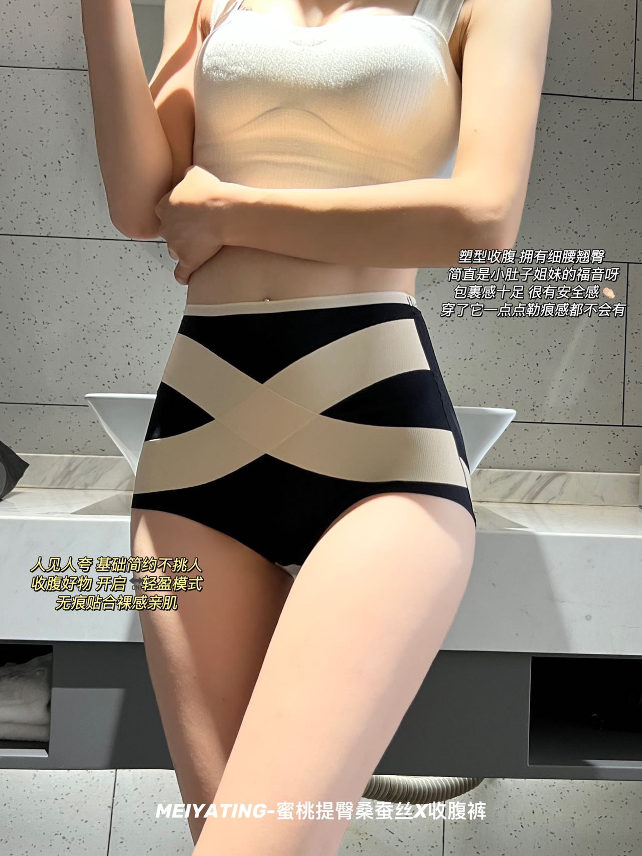 Real shot Internet celebrity cross suspension pants powerful belly-holding hip-lifting pants waist pants body shaping seamless safety pants women