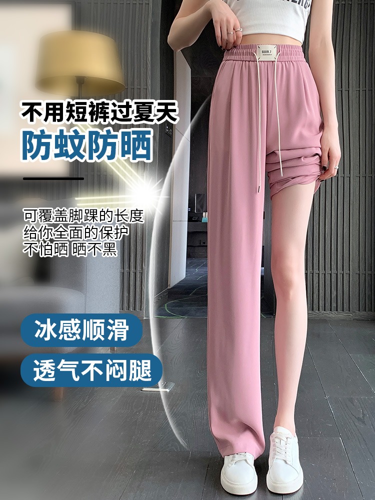 Sunscreen narrow version wide-leg pants women's drape summer thin section casual ice silk straight pants women