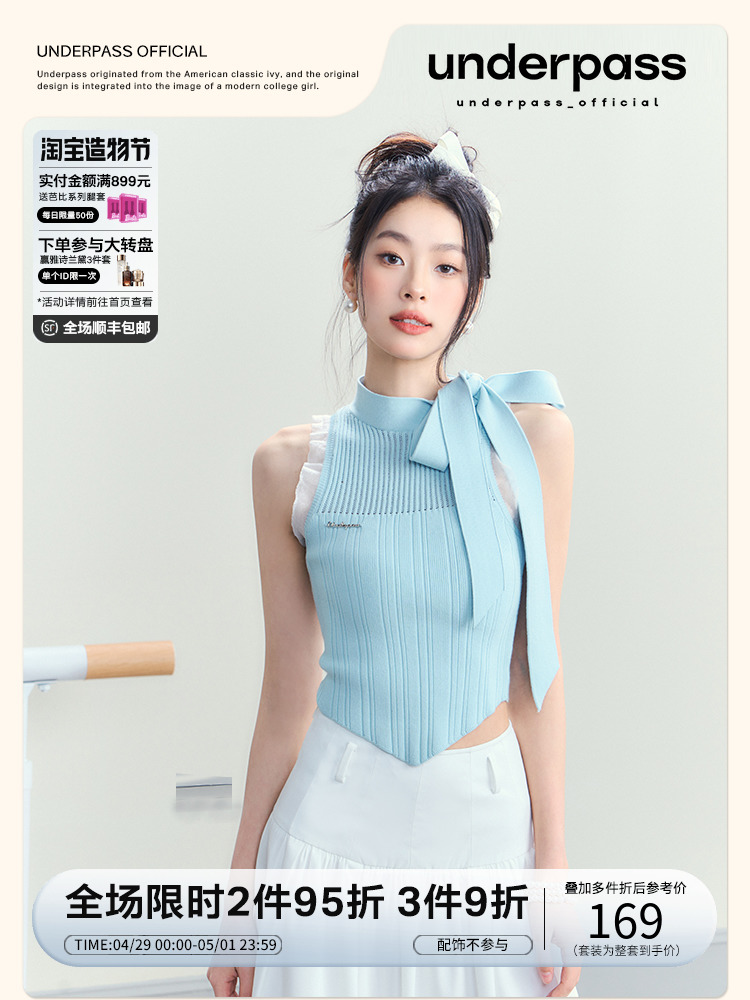 Designed with round neck, slim fit and bow tie, niche knitted atmosphere sleeveless vest