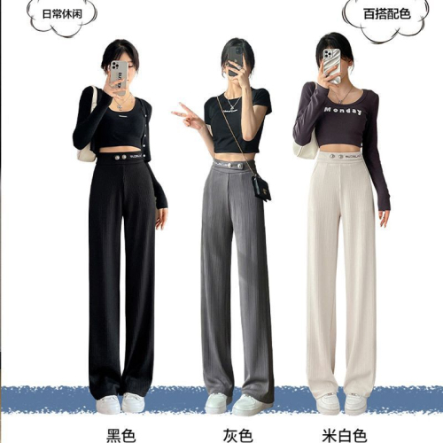Narrow version of ice silk wide-leg pants women's summer thin section large high waist drape loose large size casual floor mopping straight-leg pants