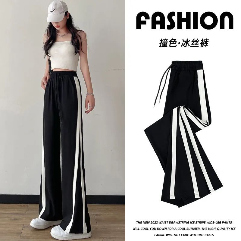 Ice silk extended version of black wide-leg pants women's drape 2023 summer thin straight-leg pants high-waist sports casual pants