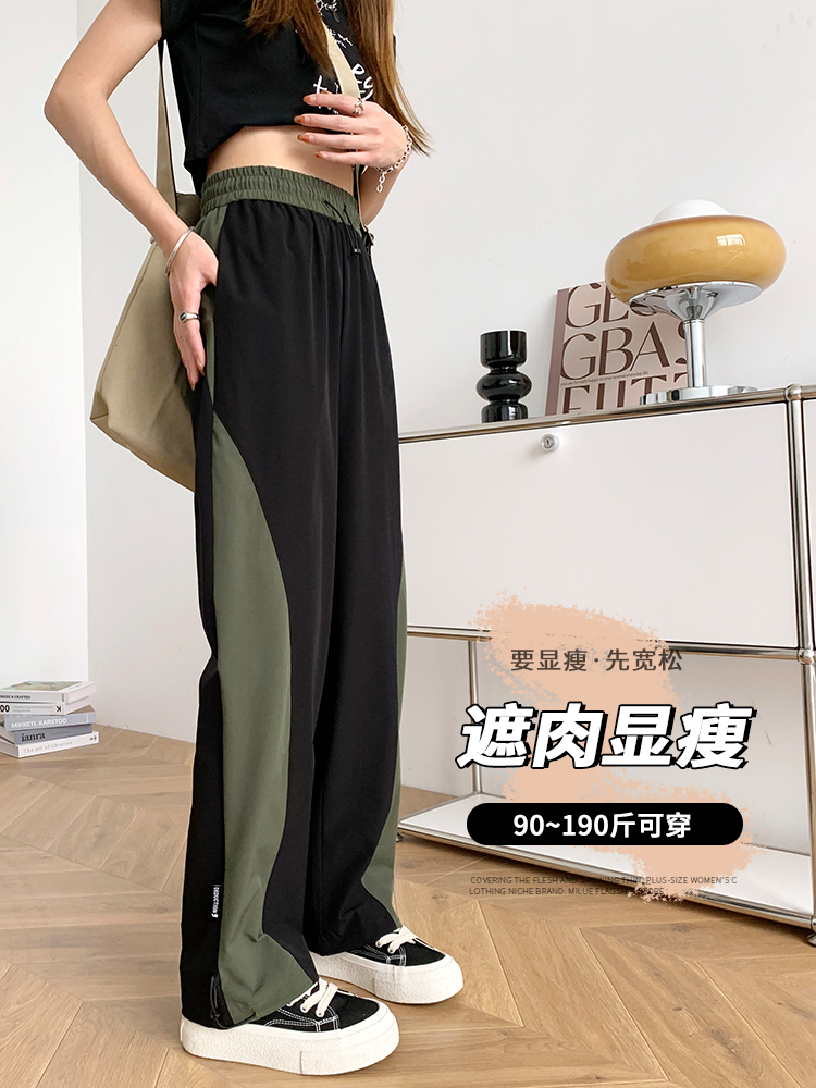 Quick-drying sports pants women's summer fat mm high waist slimming drawstring feet stitching ice silk straight tube tooling wide-leg pants