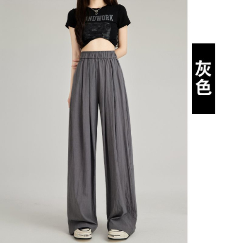 Gaopin original version--ice silk wide-leg pants women's summer thin section high waist drape casual Yamamoto pants cotton linen straight-leg pants