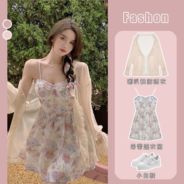 Plus-size women's gentle wind floral suspender skirt women's summer new French chiffon dress sunscreen shirt two-piece set