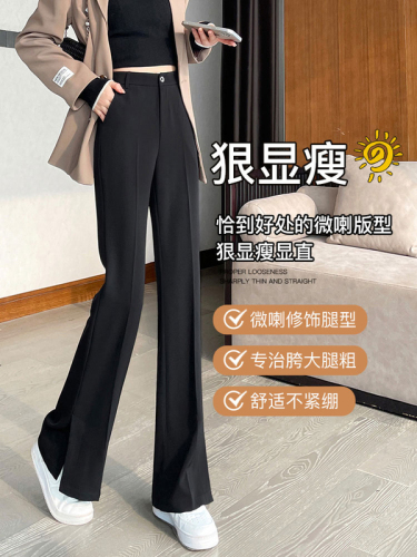 Micro flared trousers women's spring and autumn slit narrow version wide-leg trousers black suit new slim casual small floor mopping trousers