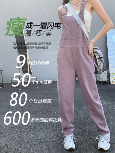 Real shot of 2023 summer new loose-fitting denim overalls fashion straight-leg mopping pants