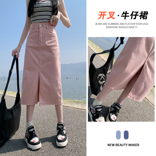 Real shot 2023 summer new denim fishtail skirt women's summer high waist design sense bag hip a short skirt