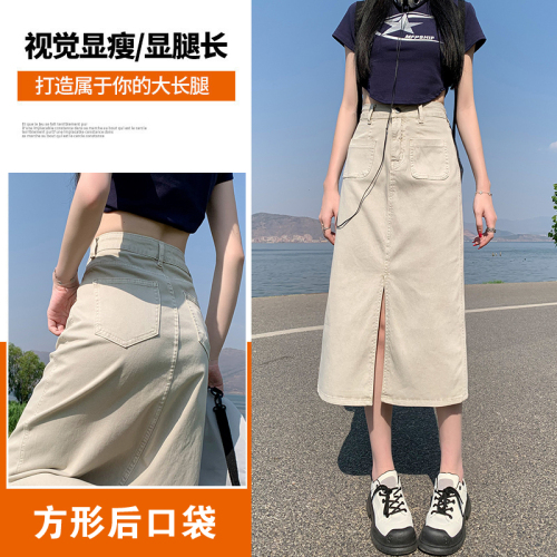 Real shot 2023 summer new denim fishtail skirt women's summer high waist design sense bag hip a short skirt