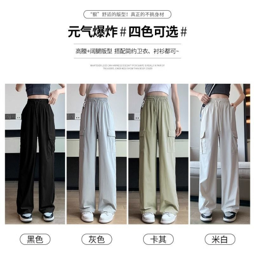 White American overalls women's summer thin section  new casual wide-leg pants high waist ice silk quick-drying sweatpants