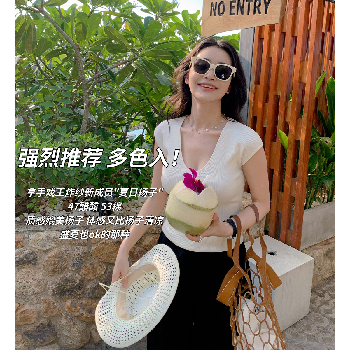 Acetic acid commuter V-neck shoulder sleeveless knitted sweater women's vest thin section inner base