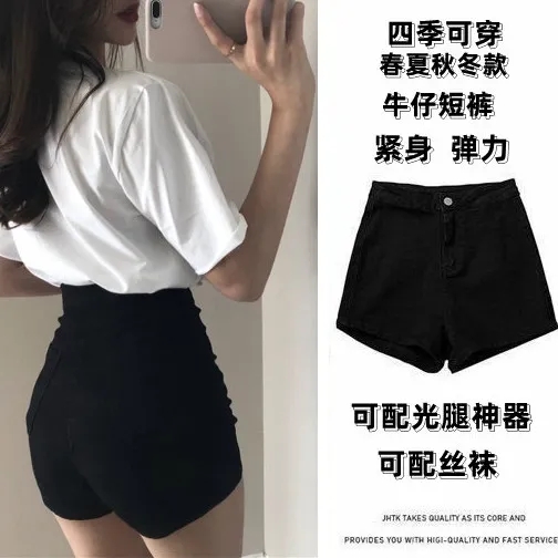 2023 Summer New High Waist Denim Shorts Women's Butt Lifting Slimming Wide Legs Tight Stretch Large Size Fat MM