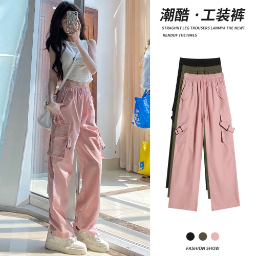Pink overalls women's summer thin section high waist slimming wide leg narrow version casual American style quick-drying sports pants