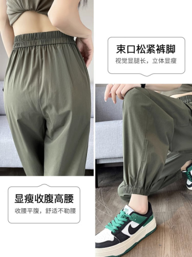 American style overalls women's summer thin section high waist beam feet breathable quick-drying long trousers