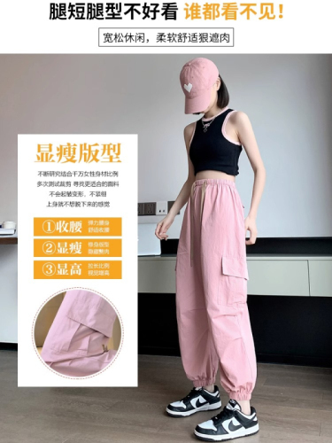 American style multi-pocket overalls women's summer small pink sweatpants look thin loose beam feet harem casual pants