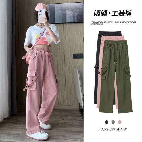 Pink overalls women's summer thin section high waist slimming wide leg casual small American quick-drying sweatpants