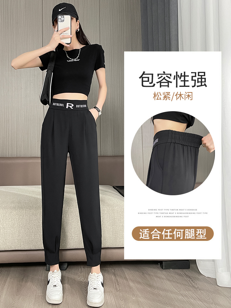 2023 Ice Silk Carrot Sports Suit Pants Women's Summer Thin New Loose Slim Feet Harlan Casual Trousers