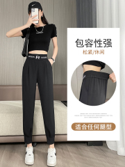 2023 Ice Silk Carrot Sports Suit Pants Women's Summer Thin New Loose Slim Feet Harlan Casual Trousers