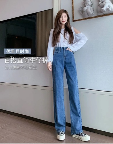 Jeans women's autumn and winter atmospheric blue straight tube 2023 new loose wide-legged slim fashionable temperament mopping pants tide