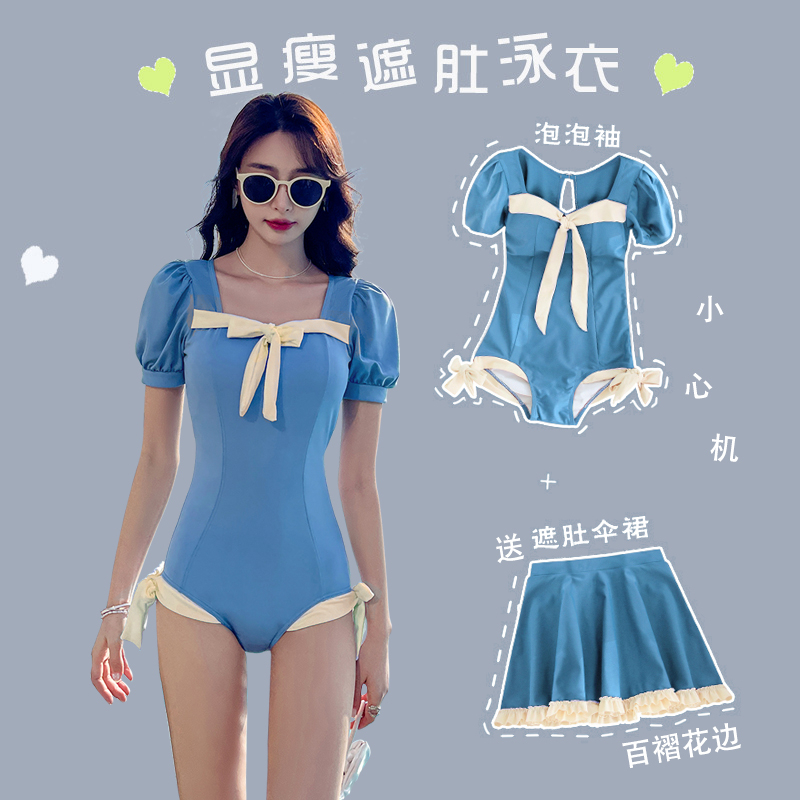 One-piece swimsuit, feminine, thin, belly-covering, pure desire, net red, high-end sense, student conservative, split skirt, hot spring