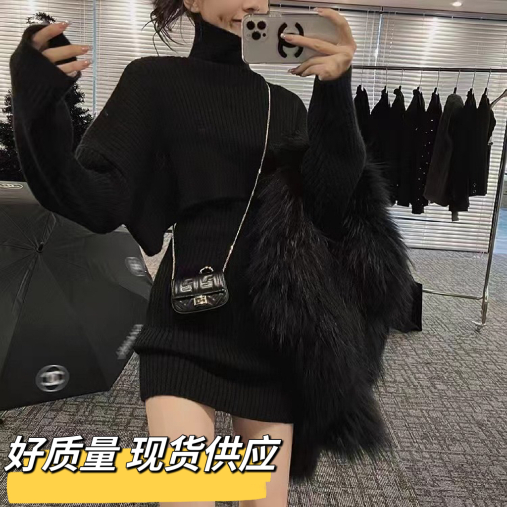 Suit women's salt series wear a small vest dress turtleneck sweater hot girl pure desire foreign style two-piece set