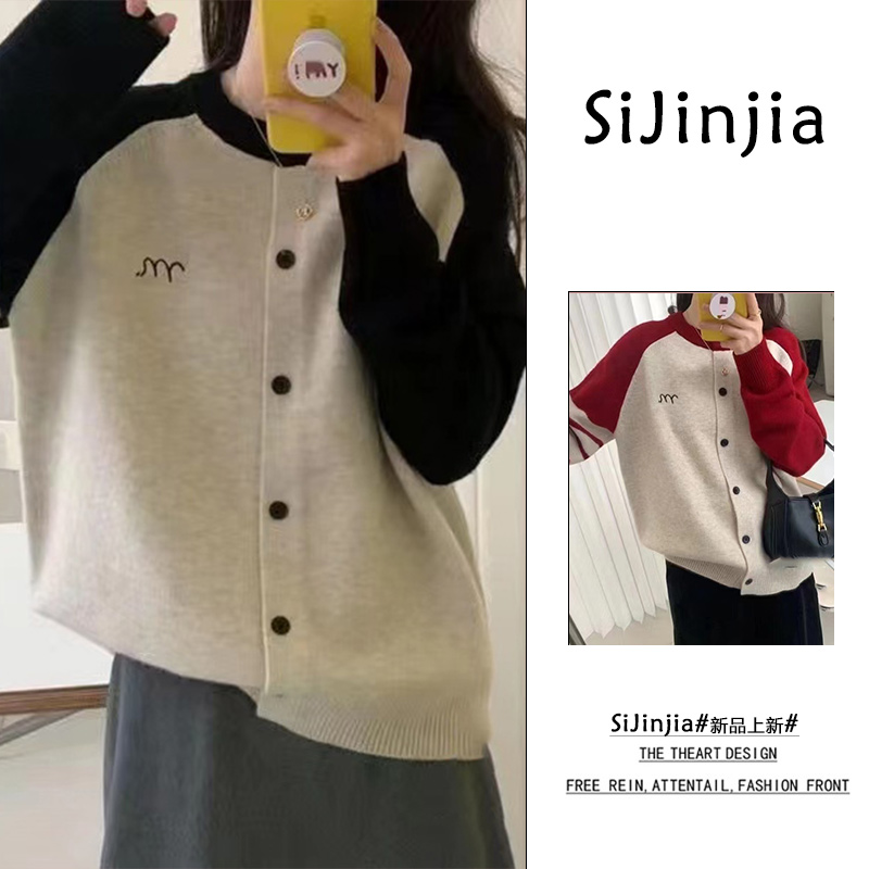 Lazy style contrasting color raglan sleeves back rabbit single-breasted knitted cardigan women's 2023 early autumn new sweater coat