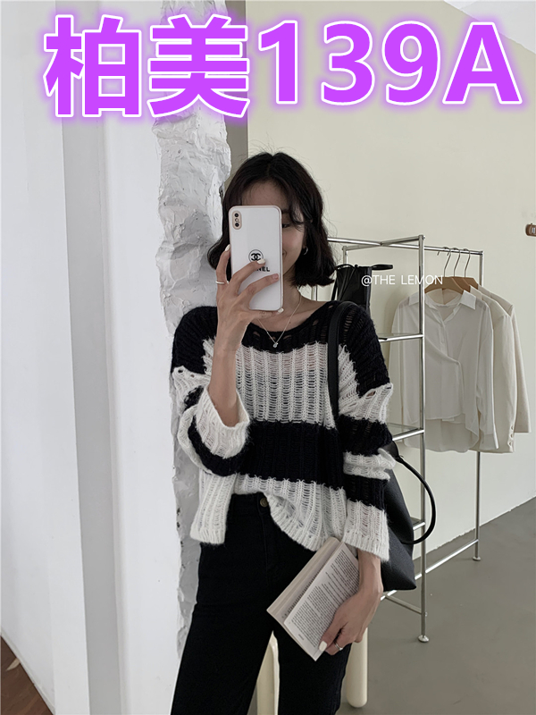 Striped knitted blouse women's 2023 early spring new design sense niche thin section hollow loose sunscreen shirt top