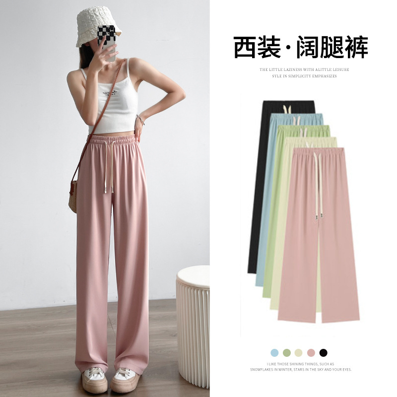 Ice-feeling suit wide-leg pants women 2023 thin section high waist drape loose drawstring straight casual mopping pants women