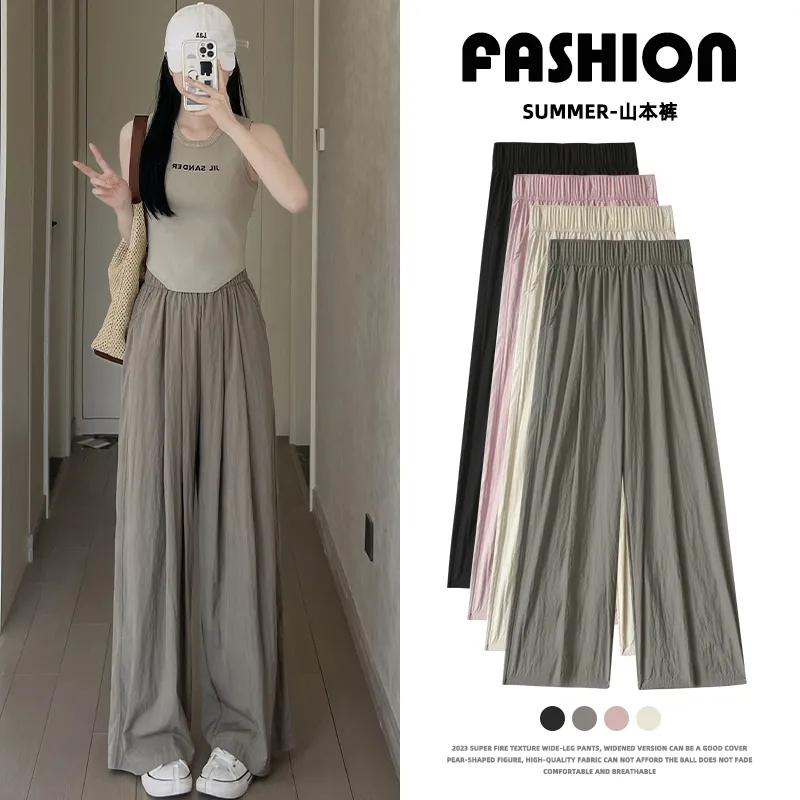 Ice silk wide-leg pants women's summer thin section high-waist drape casual Japanese lazy sense Yamamoto pants cotton linen straight-leg pants
