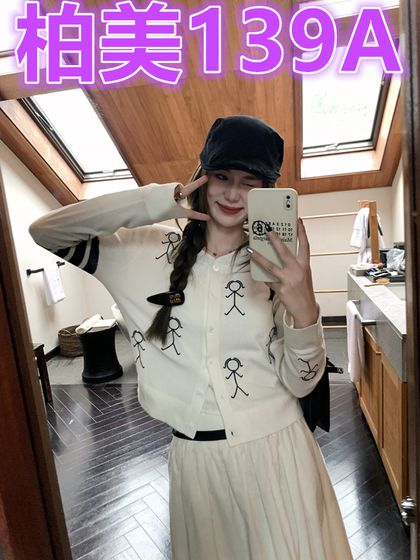Britney Spears Stickman three-dimensional embroidery two-color small cardigan women's early autumn new cute knitted top