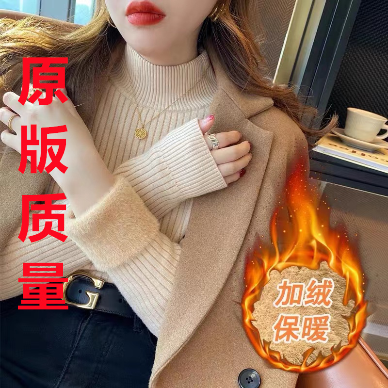 Plush sweater women's winter thickened one-piece velvet with half-high collar bottoming shirt 2023 autumn and winter new high-end top