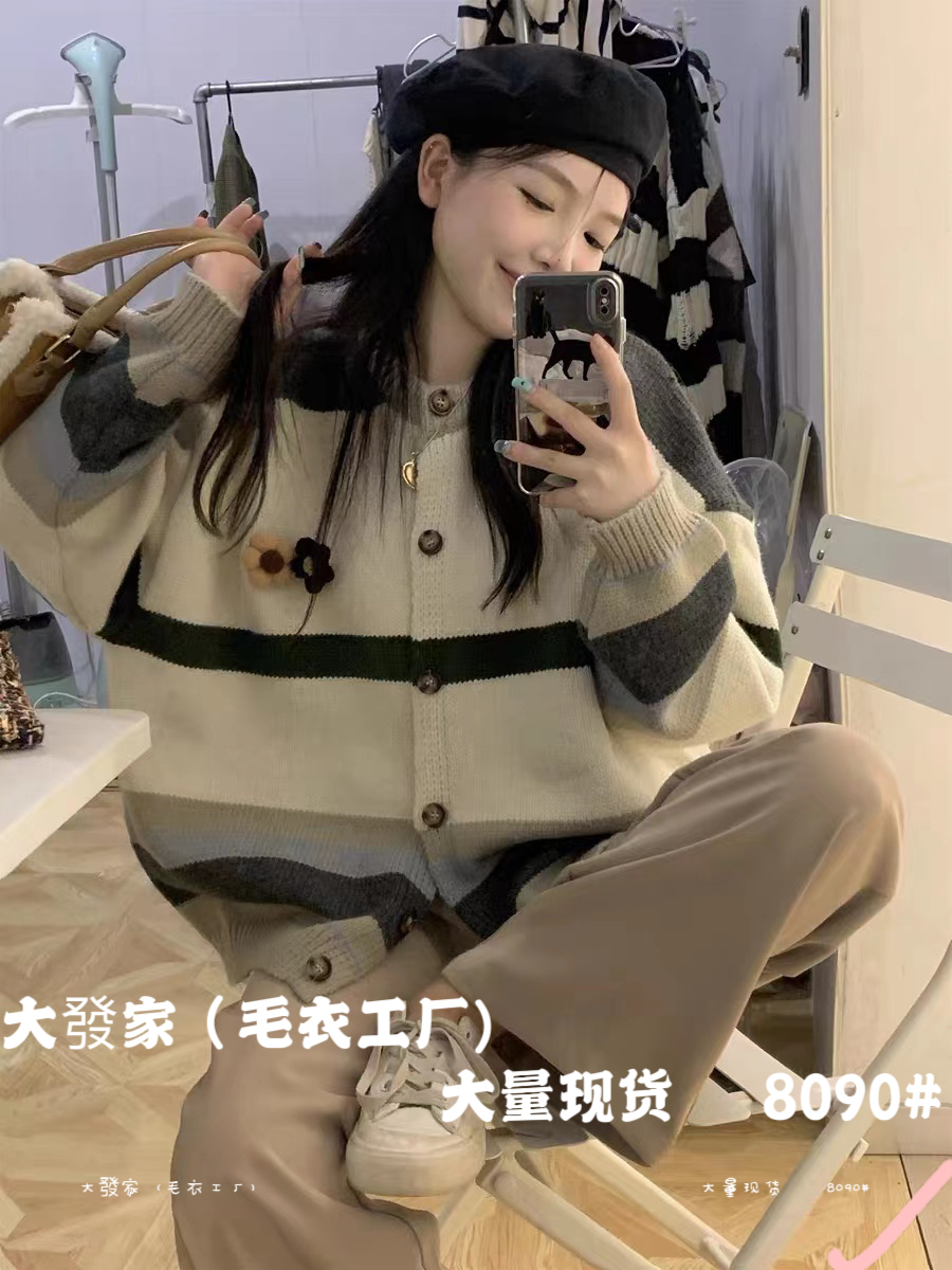 High quality 2023 spring and autumn new color contrast striped sweater women's lazy wind top knitted cardigan jacket