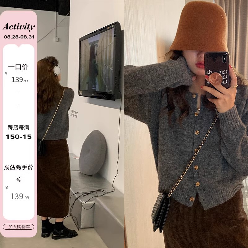 Mustard homemade gray knitted sweater women's spring and autumn Korean style loose cardigan jacket gentle inner soft waxy sweater