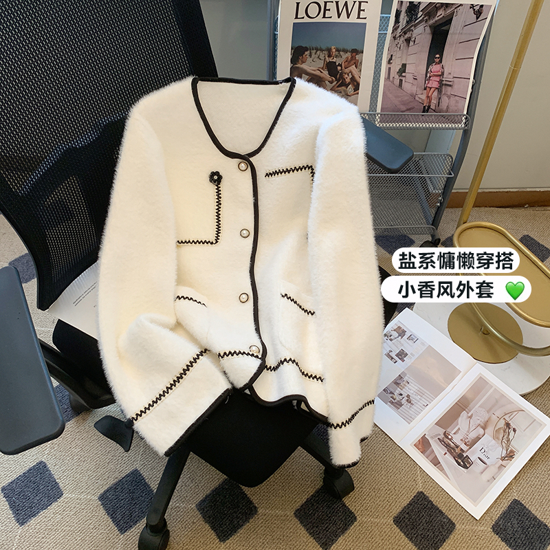 小香風仿水貂絨外套女2023秋季洋氣減齡長袖針織開衫慵懶軟糯毛衣