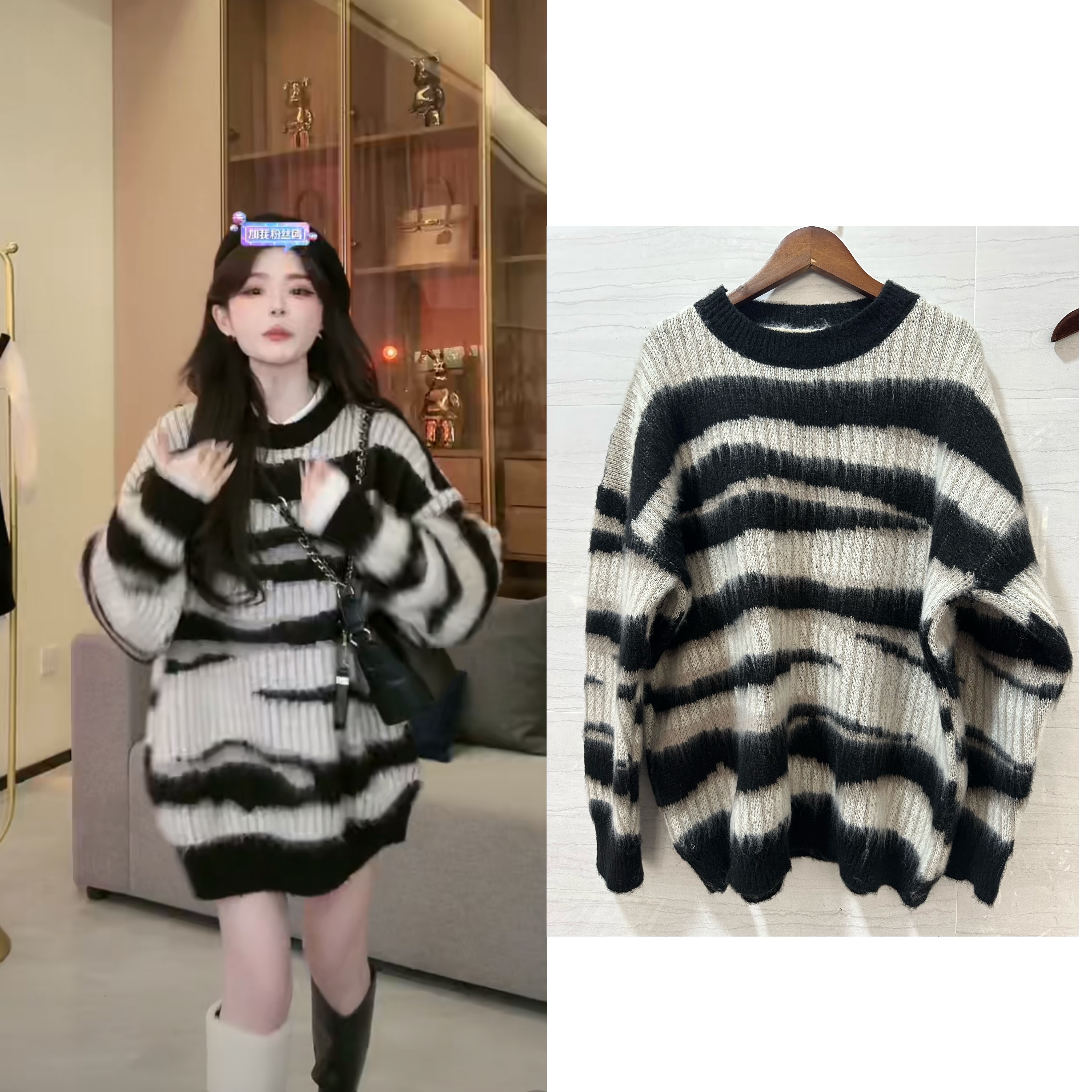 黑白條紋馬海毛毛衣女秋冬寬鬆復古設計感小眾中長款套頭針織上衣