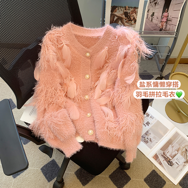 Soft waxy gentle wind tassel chic long-sleeved sweater autumn 2023 new sweet temperament long-sleeved cardigan women