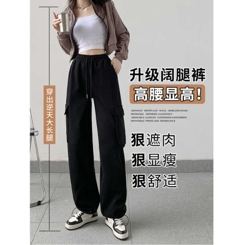 Pink overalls for women 2023 autumn new wide-leg pants high-waist slim cotton straight sports American style pants