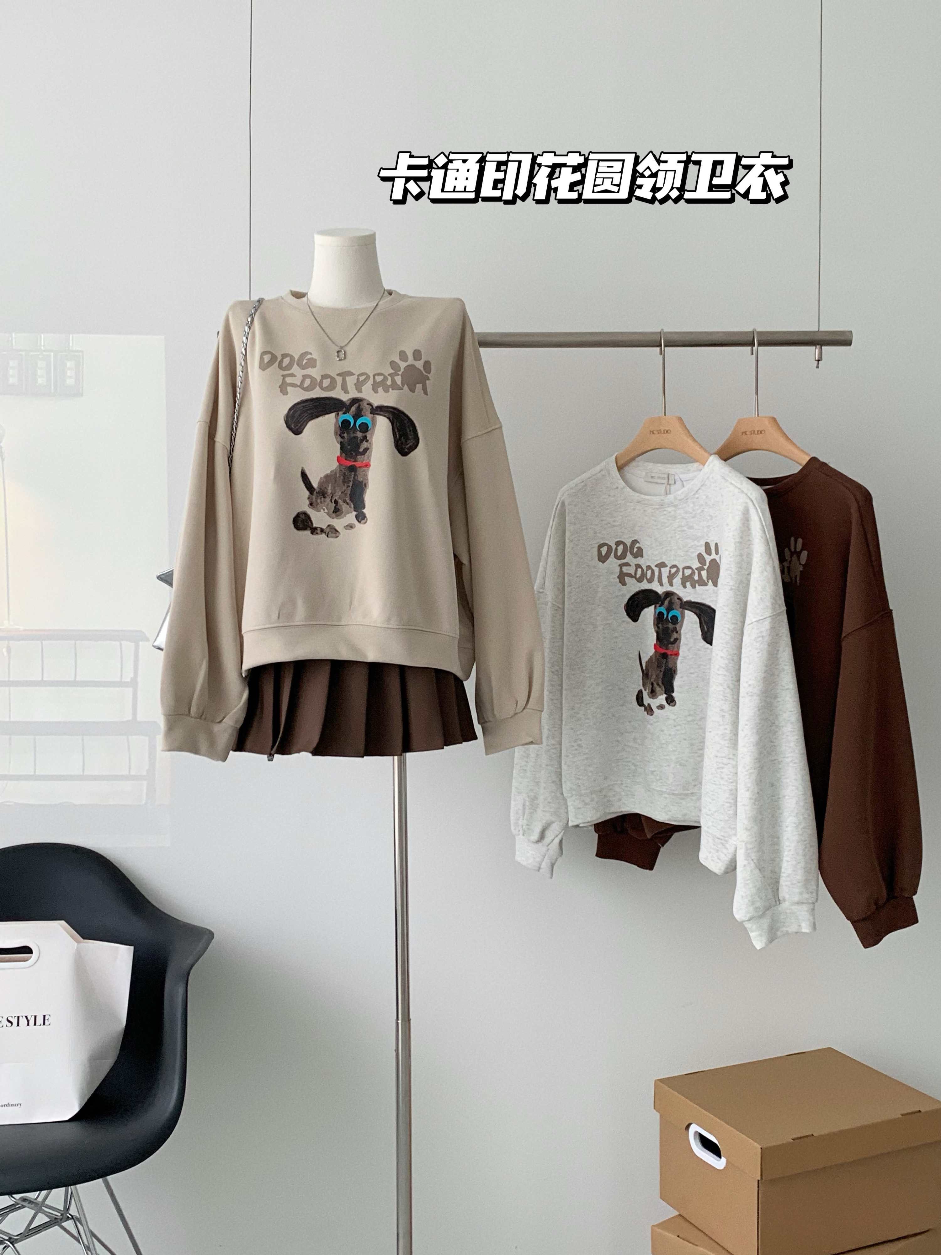 2023 new autumn style cute age-reducing puppy print loose slimming casual sweatshirt for small people
