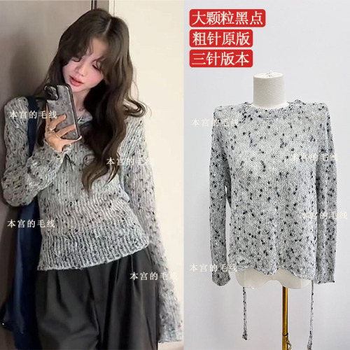 Original thick needle - autumn lazy style casual hollow knitted long-sleeved top retro design loose wool sweater