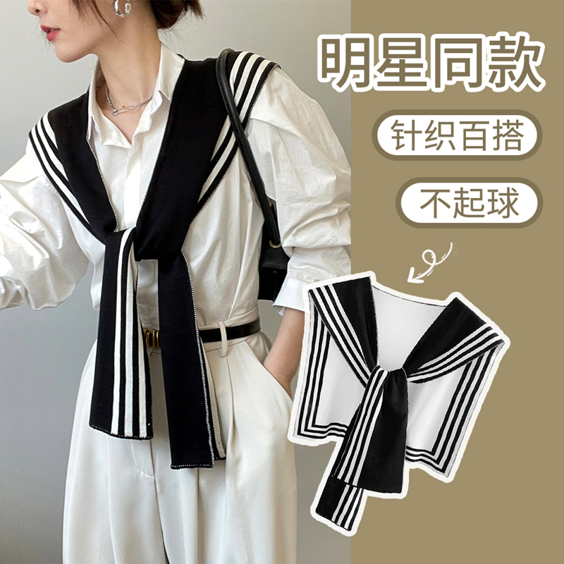 High-end Internet celebrity small shawl for women, black and white striped outer shirt, spring and autumn knitted fake collar, air-conditioned room warm shoulder
