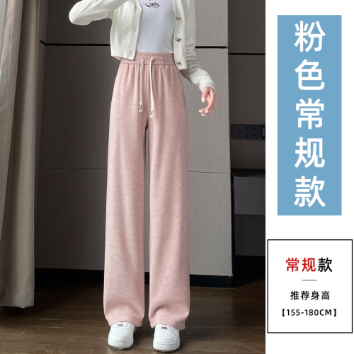 Narrow version chenille wide leg pants spring and autumn 2023 new high waist drape casual straight cashmere glutinous rice pants