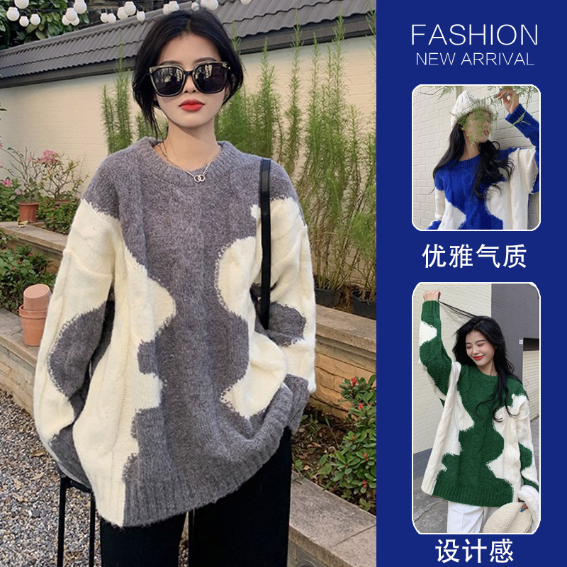 2023韓系撞色毛衣女秋冬季新款慵懶風加厚小眾麻花中長款針織上衣