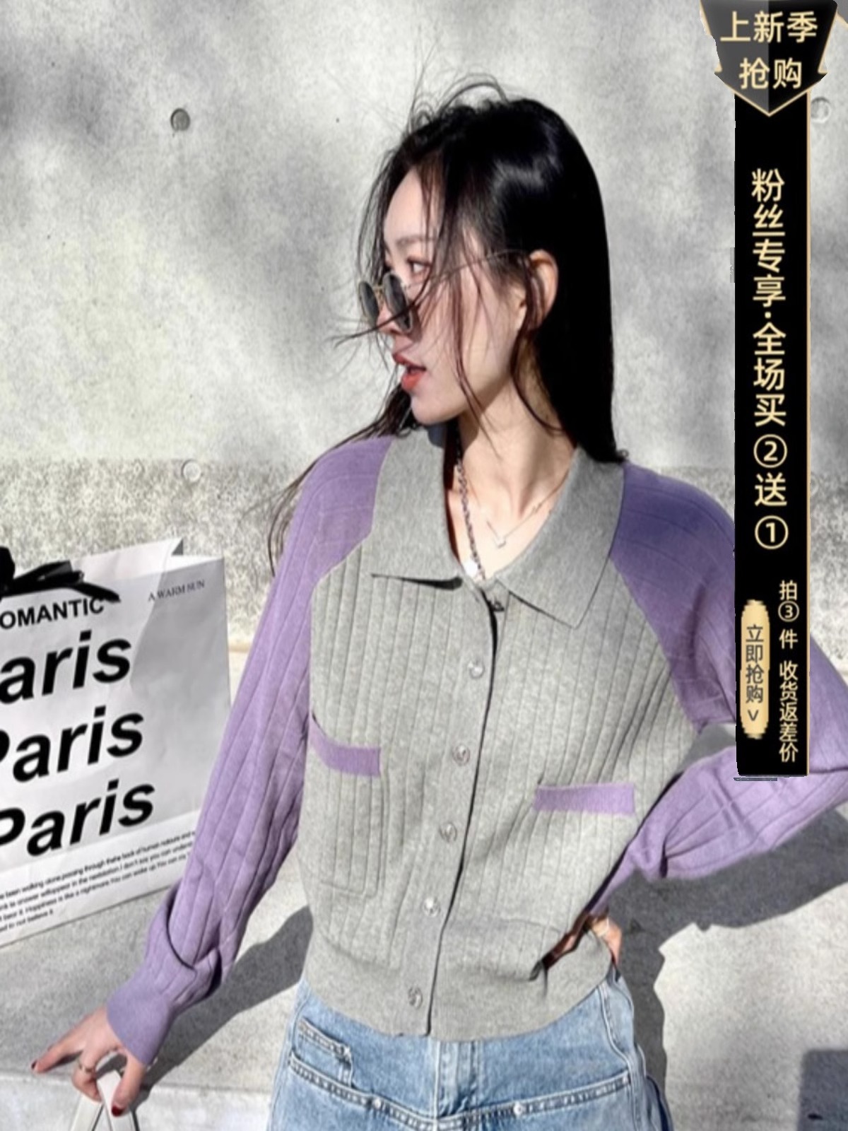 2023新款早秋季打底上衣長袖Polo領針織開衫設計感小眾翻領毛衣女