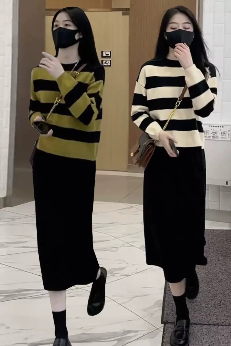 韓版寬鬆短款條紋毛衣半身裙套裝2023春秋新款時尚百搭小個子上衣