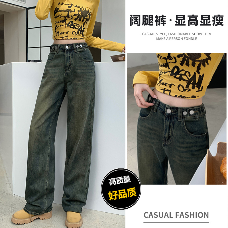 水泥灰金屬扣闊腿牛仔褲女新款高腰顯瘦直筒寬鬆垂感拖地長褲加長
