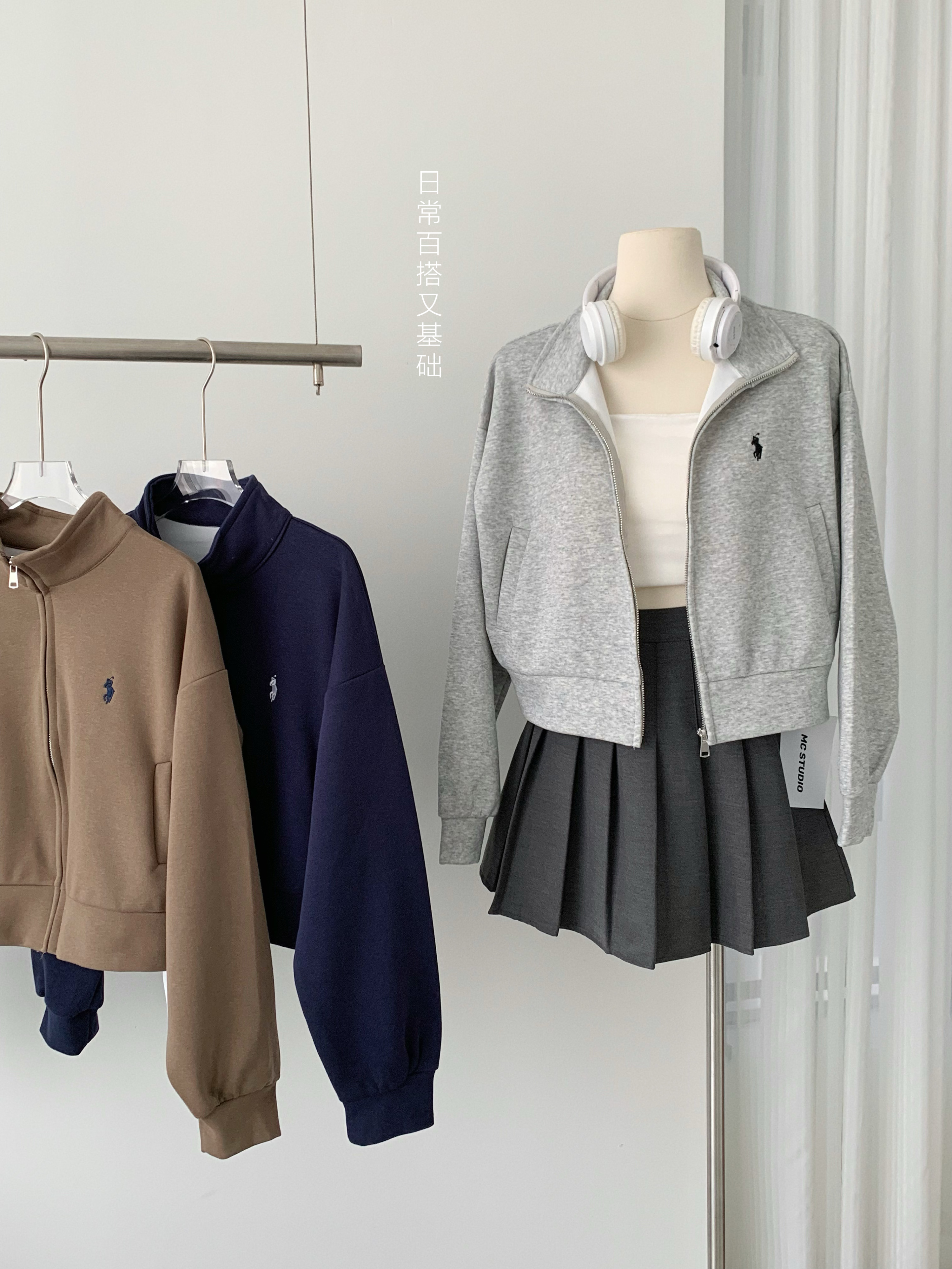 Korean style simple commuting casual niche embroidered jacket new high-end versatile slim stand-up collar cardigan sweatshirt