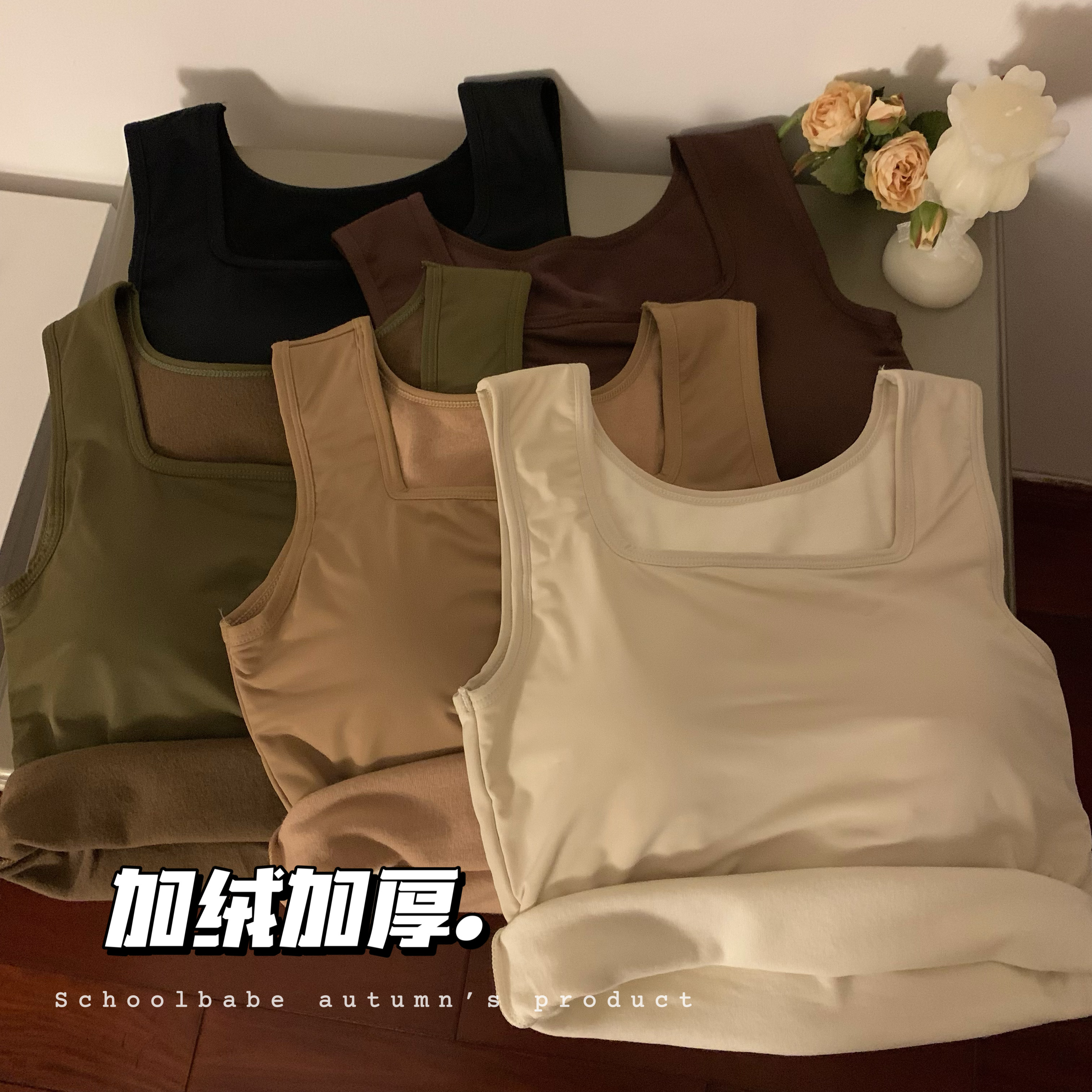 韓版加絨加厚秋冬新款背心修身內搭保暖內衣上衣