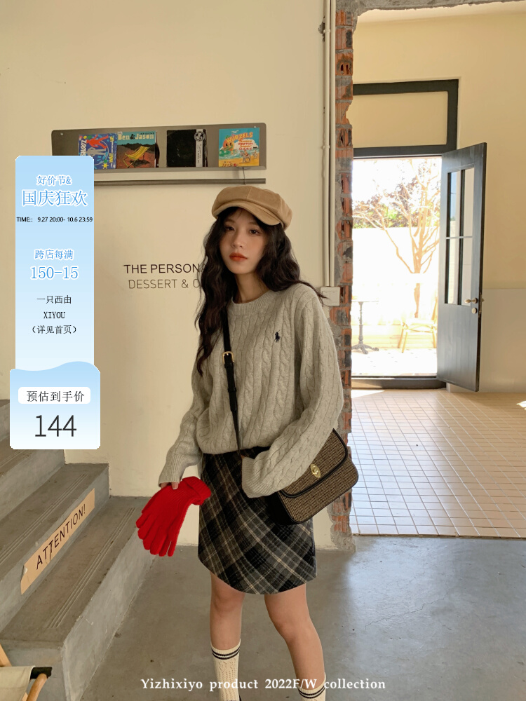一隻西由XIYO◆圓領套頭毛衣女春秋韓系慵懶寬鬆復古麻花針織上衣