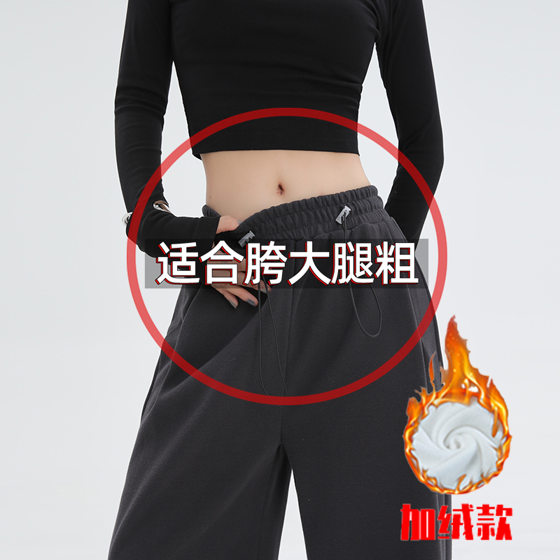 加絨加厚美式運動褲女褲子冬季大碼梨形身材顯瘦穿搭休閒闊腿衛褲